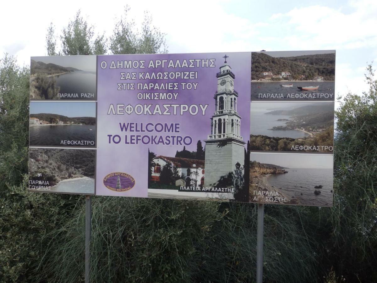 The Small House In The Olive Grove Lefókastron Exterior foto